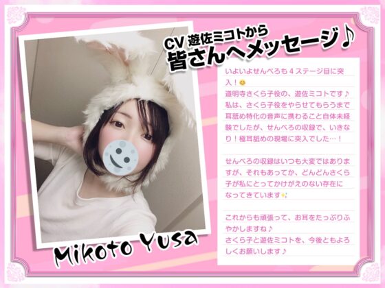 【耳舐め超特化作品】せんべろ4 -10分千円でお耳を幸せにする魔法の風俗店- 【極・耳舐め】 [HORNET] | DLsite 同人 - R18