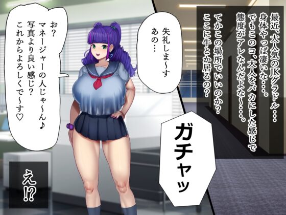 へゆぐだ家畜マネジメント [さっくりハイ] | DLsite 同人 - R18