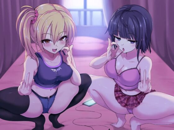 意地悪な妹達にオナサポ音声好きがバレちゃってオモチャにされちゃう地獄の射精我慢遊び【KU100!!】【2時間以上収録!】 [しこたま応援団] | DLsite 同人 - R18