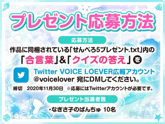 【耳舐め超特化作品】せんべろ5 -乳首もパンツも好きなんですか?後輩サキュ嬢なぎさ子の小悪魔耳舐め&amp;W耳舐め【極・耳舐め】 [HORNET] | DLsite 同人 - R18