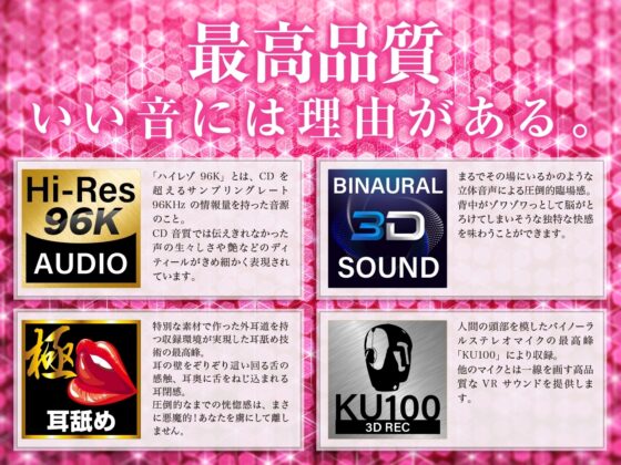 【耳舐め超特化】せんべろ7 -あざとえろさNo.1サキュ嬢りこりこの濃厚密着極め耳舐め-【パンツ2種プレゼント】 [HORNET] | DLsite 同人 - R18