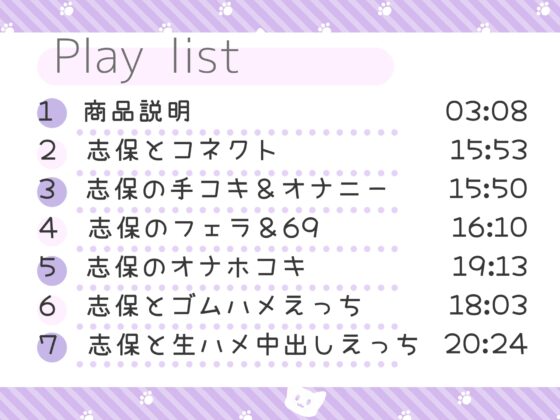 【CG集付き】性感帯がリンクする!?性感コネクト【オホ声】 [騎乗の空論] | DLsite 同人 - R18