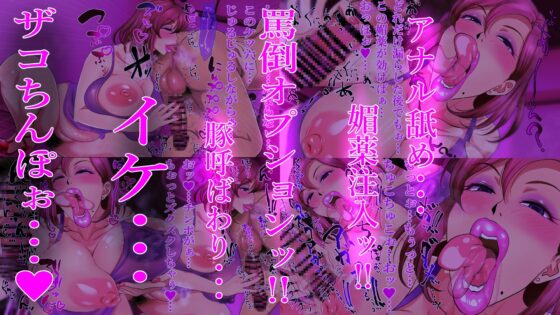 ドスケベフェラチオ!!アパートの一室で熟女口淫サービス!! [肉汁重工] | DLsite 同人 - R18