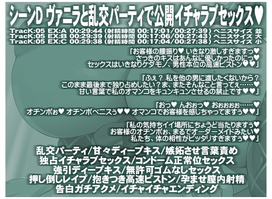 ハイローラーを超える強運メガウェールは爆乳おっぱいの逆バニーが御好き 生意気メスウサギとの生ハメSEXに我慢できずに中出しフルBET [KI-SofTWarE] | DLsite 同人 - R18