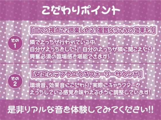 クソ生意気メスガキちゃんは生中出しでわからせ妊娠させられちゃいます!【フォーリーサウンド】 [テグラユウキ] | DLsite 同人 - R18