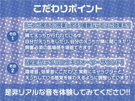 ギャルJKのえちえちマッサージ店!～貴方には特別中出しマル秘サービスを～【フォーリーサウンド】 [テグラユウキ] | DLsite 同人 - R18