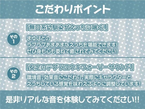 雨粒JKとの密室耳元息漏らし喘ぎセックス【フォーリーサウンド】 [テグラユウキ] | DLsite 同人 - R18