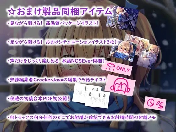 【ハイレゾ・バイノーラル】こよみの初恋―お耳だけでリアルな近距離恋愛を―【KU100】 [テグラユウキ] | DLsite 同人 - R18