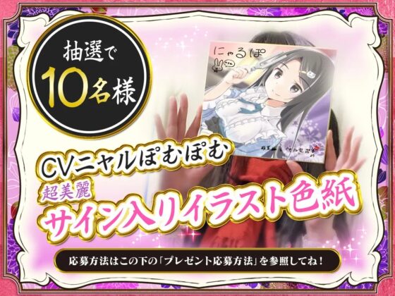 【耳舐めリラクゼーション】ささやき庵添い寝屋本舗 萌菜 捌【極め耳舐め】 [VOICE LOVER] | DLsite 同人 - R18