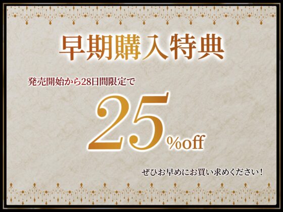 【各章内容分岐】【逆レイプ】10分我慢できるまで絶対退院できない早漏改善クリニック [幻想アンジェリカ] | DLsite 同人 - R18
