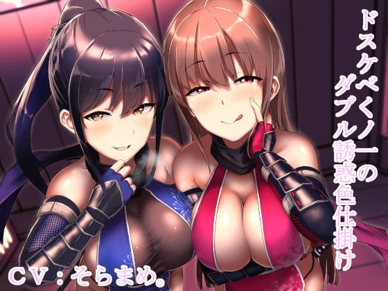 甘辛ギネコクラシープレミアムトライアルパック Vol.2【総収録時間220分】 [甘辛ギネコクラシー] | DLsite 同人 - R18