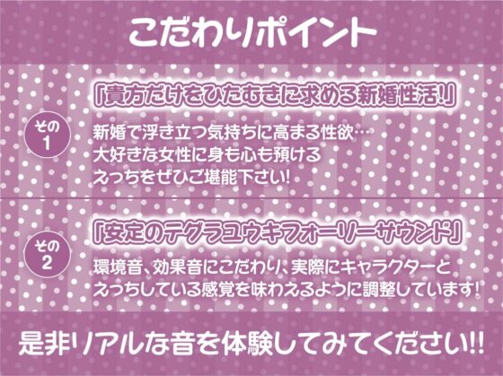 エルフ姫とのどすけべ結婚性活。【フォーリーサウンド】 [テグラユウキ] | DLsite 同人 - R18