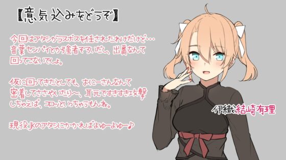 【入眠ASMR】ASMRヒーラーズ～癒しの音で寝かしつけバトル～ [ディーブルスト] | DLsite 同人 - R18