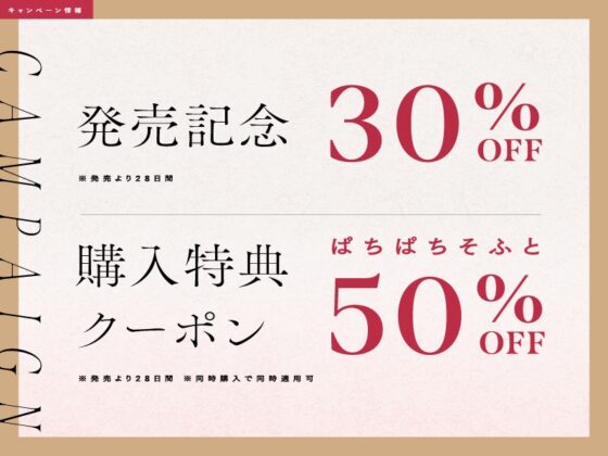 【オホ声ぐぽぐぽ耳奥舐め】ドスケベご奉仕メイドは淫語しか囁かない!?【CV.秋野かえで/KU100】 [ぱちぱちぼいす] | DLsite 同人 - R18