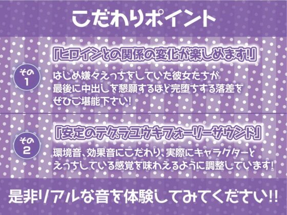 大人を舐め腐ったゆめかわJK～孕ませえっち食らって中出しダブルピース～【フォーリーサウンド】 [テグラユウキ] | DLsite 同人 - R18