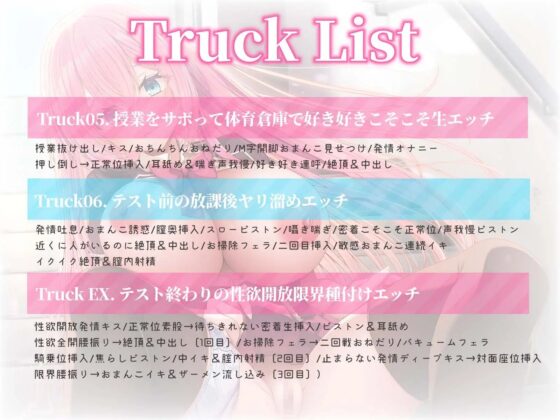 【限界ギリギリ声我慢喘ぎ】萌声ひなのちゃんと学園無声音こそこそエッチ [エモイ堂] | DLsite 同人 - R18
