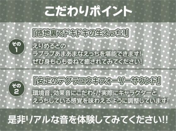 渋谷JK路上デリヘルで孕ませ中出しセックス【フォーリーサウンド】 [テグラユウキ] | DLsite 同人 - R18