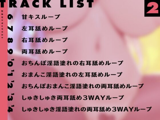 ブタ声上げながら下品にチンポへ媚びる奴隷バニーガールを躾けるお話【CV.高梨はなみ/KU100】 [ぱちぱちぼいす] | DLsite 同人 - R18