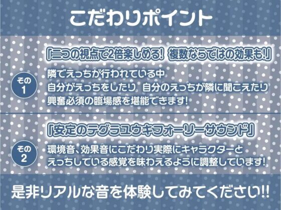性処理担当部～いつでもどこでもハメ放題な社内～【フォーリーサウンド】 [テグラユウキ] | DLsite 同人 - R18