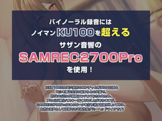 有名プロデューサーの俺が、職権濫用して売れないJK地下アイドルをオーディションと偽ってホテルで媚薬中出しSEX～俺に沼ったアイドルから積極的な性接待～ [Mermaid Labo] | DLsite 同人 - R18