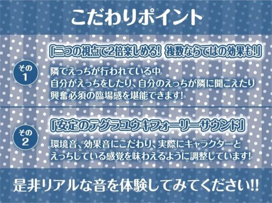 夏の田舎のえっち。【フォーリーサウンド】 [テグラユウキ] | DLsite 同人 - R18