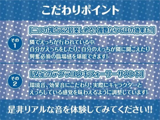 生意気と雨濡れ。【フォーリーサウンド】 [テグラユウキ] | DLsite 同人 - R18