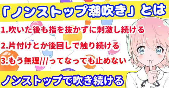 【❄オナニー実演❄】潮吹き✖️アルミホイル✨第2弾も大洪水⁉️ノンストップで指抜かずに弄り続けるびちょ濡れ1人エッチ❄無限潮吹き✖️無限快楽✨アヘアヘ★オナニー❄ [雪見だいふくらぶ] | DLsite 同人 - R18