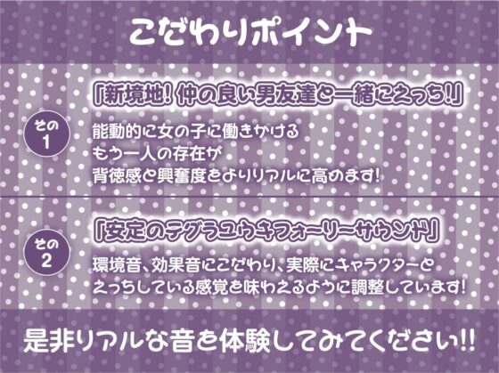 メスアナ♂♀【フォーリーサウンド】 [テグラユウキ] | DLsite 同人 - R18