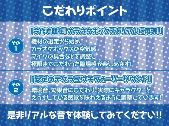 白髪ギャルとの甘々中出しカップルカラオケ生えっち!【フォーリーサウンド】 [テグラユウキ] | DLsite 同人 - R18