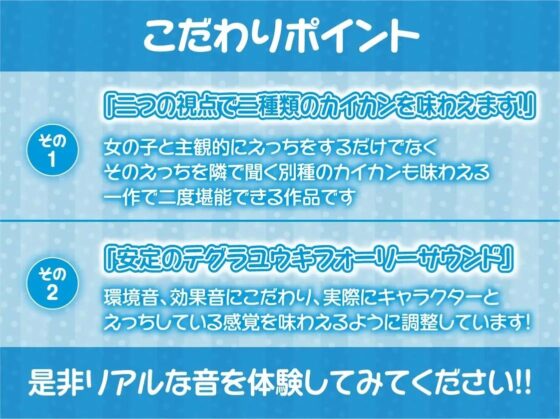 えちギャル彼女と囁き密着マンキツ中出しデートえっち【フォーリーサウンド】 [テグラユウキ] | DLsite 同人 - R18