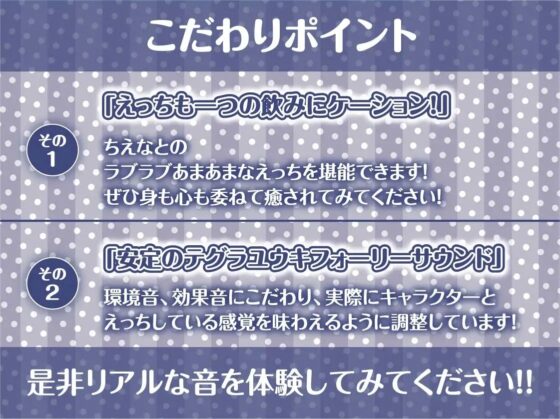 ダメダメOLとの酔いどれ強制中出しセックス【フォーリーサウンド】 [テグラユウキ] | DLsite 同人 - R18