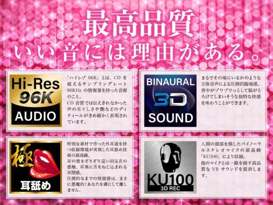【いちゃらぶ恋人耳舐め】どスケベ彼女の耳舐めなんて本当はダイキライ!なんだからな…(大好き)【耳舐め超特化】【パンツ4種プレゼント】 [VOICE LOVER] | DLsite 同人 - R18