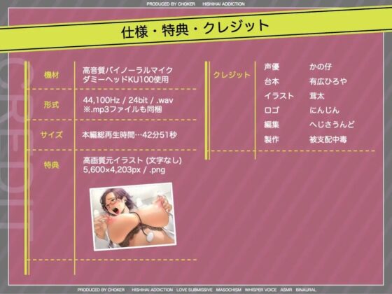 女医が教える 本当に気持ちのいい乳首責め〜乳首を執拗に触診される猥褻クリニック〜 [被支配中毒] | DLsite 同人 - R18