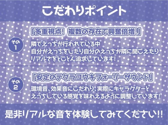 呑みありギャルデリ風俗～ほろ酔いギャルの種付け交尾えちえち中出し裏サービス!～【フォーリーサウンド】 [テグラユウキ] | DLsite 同人 - R18