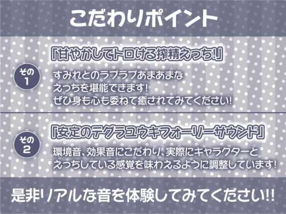 ママメイド～甘やかしバブみえっちで童貞ザーメン搾られる～【フォーリーサウンド】 [テグラユウキ] | DLsite 同人 - R18