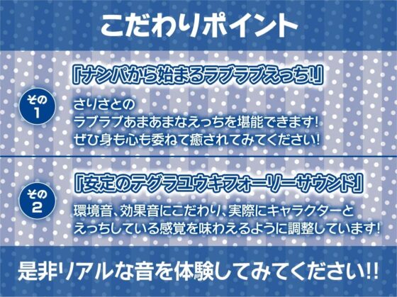 どすけべ日焼け水着ギャルの海交尾【フォーリーサウンド】 [テグラユウキ] | DLsite 同人 - R18