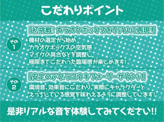 JKギャルとの密室甘々えっち【フォーリーサウンド】 [テグラユウキ] | DLsite 同人 - R18