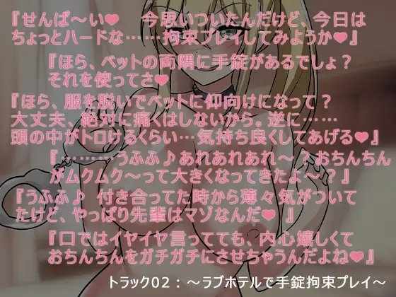 元カノギャルと寝取られ報告セックス【逆NTR】 [のらのおと] | DLsite 同人 - R18
