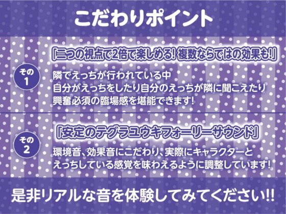 このアカウントって佐山さんたちだよね。【フォーリーサウンド】 [テグラユウキ] | DLsite 同人 - R18