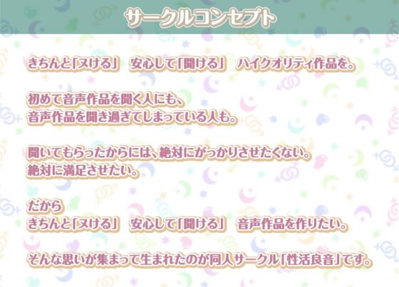 エメラとの性活～クールメイドと密着いちゃらぶえっち～【フォーリーサウンド】 [性活良音] | DLsite 同人 - R18