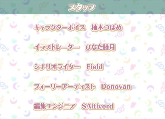 ハーヴィンさんとの性活～甘やかしメイドとの耳元癒し&amp;えっち～【フォーリーサウンド】 [性活良音] | DLsite 同人 - R18