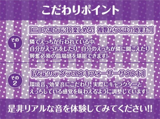 オタサー専属姫生オナホ【フォーリーサウンド】 [テグラユウキ] | DLsite 同人 - R18
