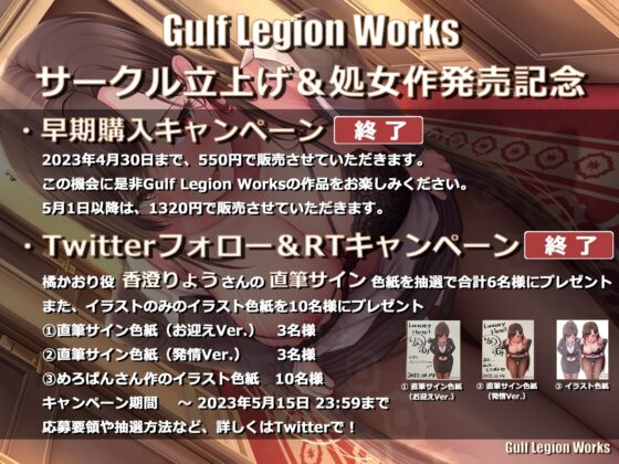 ラグジュアリーホテル フロントクラークのエッチなラグジュアリーサービス【KU100】 [Gulf Legion Works] | DLsite 同人 - R18