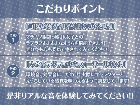 マチカノフェチ【フォーリーサウンド】 [テグラユウキ] | DLsite 同人 - R18