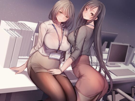 【KU100】ビジネス性処理マナーを美人社員たちに教えてもらうお話♪【スマホ用壁紙付き♪】 [ダチュラスクリプト] | DLsite 同人 - R18