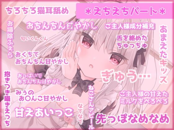 【KU100】声が小さすぎる、メイドのみぅ [+Dream] | DLsite 同人 - R18