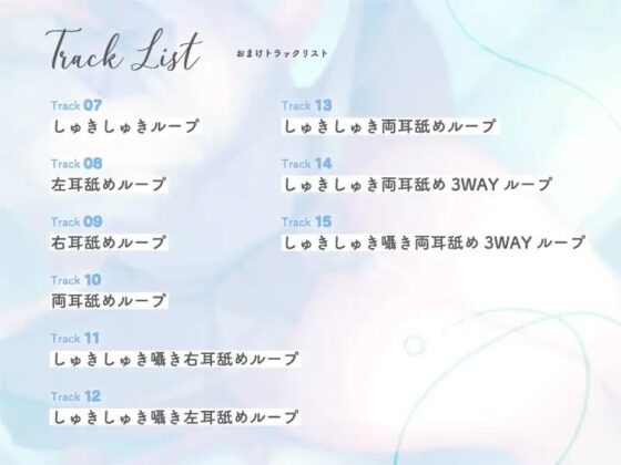 お股の緩い後輩ちゃんはすぐおしっこ漏らしちゃう♪『先輩ぃ～……おしっこの匂い嗅がないでくださいぃ……』【CV.歩サラ/KU100】 [ぱちぱちぼいす] | DLsite 同人 - R18