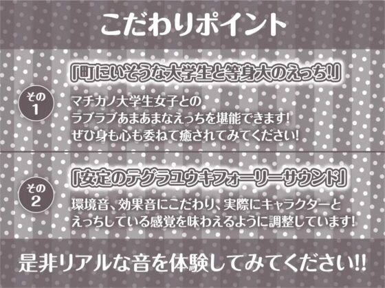 マチカノフェチ_2【フォーリーサウンド】 [テグラユウキ] | DLsite 同人 - R18