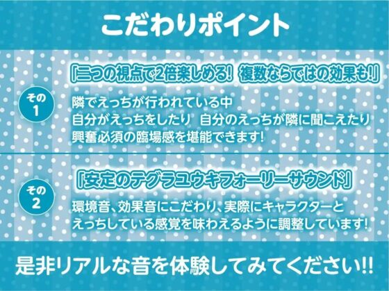 新入社員ちゃん泥酔お持ち帰り生えっち!【フォーリーサウンド】 [テグラユウキ] | DLsite 同人 - R18