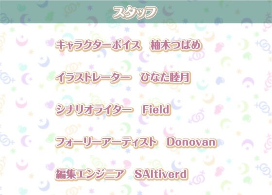 ハーヴィンさんとの性活AfterLife～甘やかしメイドとのどちゃえち中出し交尾～【フォーリーサウンド】 [性活良音] | DLsite 同人 - R18